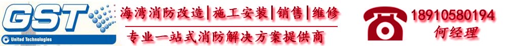 海湾新款JTY-GD-G3X消防烟感-火灾探测器-欢迎光临海湾消防设备销售、安装、维修有限公司官方网站!-