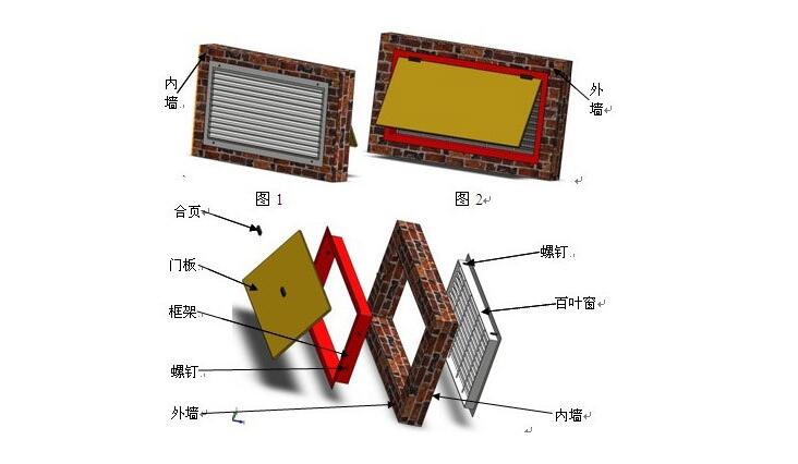 气体灭火机械自动泄压口示意图